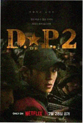 潮汐线以北 自然纪实封面